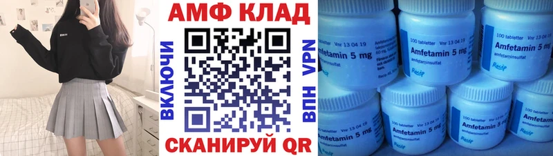 Купить  Мамоново  АМФ 97% 