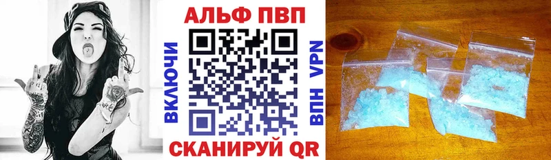 Купить закладки  Мамоново  APVP СК 