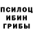 Canna-Cookies конопля Gosha Nemo