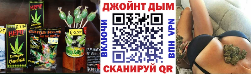Купить закладки Мамоново Печенье с ТГК марихуана