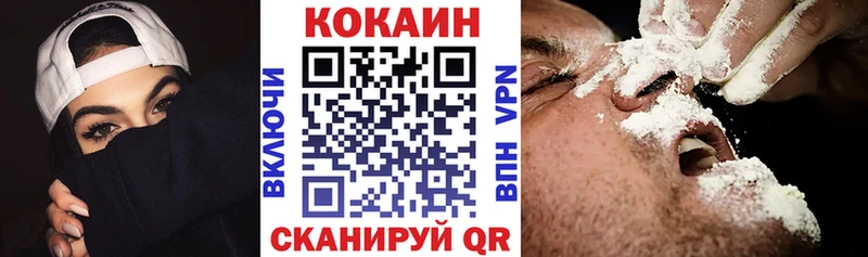 Купить где  Мамоново  КОКАИН Перу 