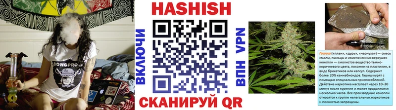 Купить где  Мамоново  ГАШ убойный 
