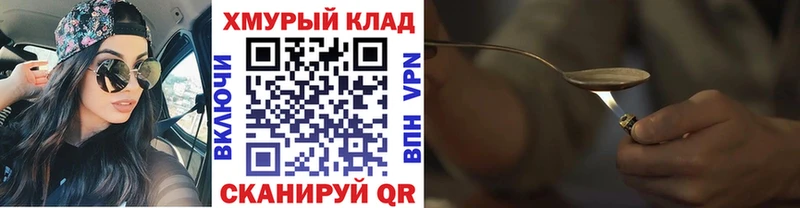 Купить где  Мамоново  Героин Афган 