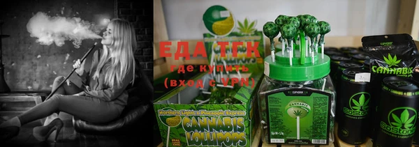 мефедрон VHQ Бугульма