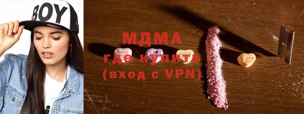 дживик Бронницы