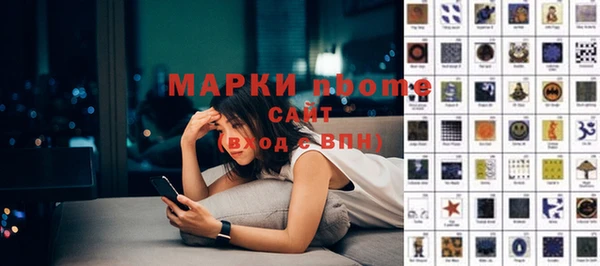 мефедрон VHQ Бугульма
