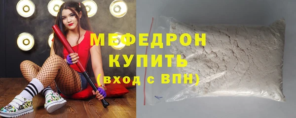 мефедрон VHQ Бугульма
