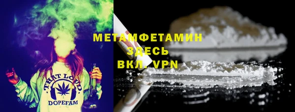 мефедрон VHQ Бугульма