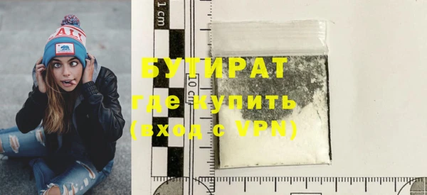 дживик Бронницы