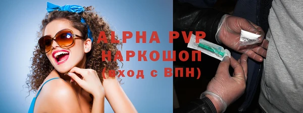 метамфетамин Богданович