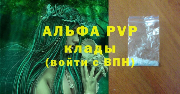 мефедрон VHQ Бугульма