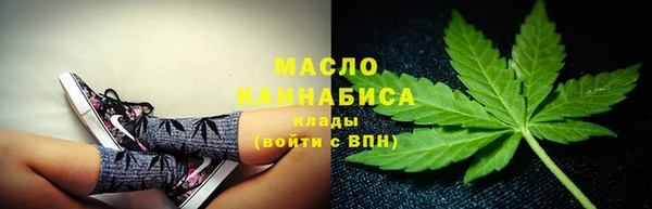 мефедрон VHQ Бугульма