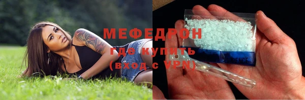 мефедрон VHQ Бугульма