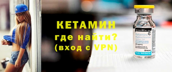 дживик Бронницы
