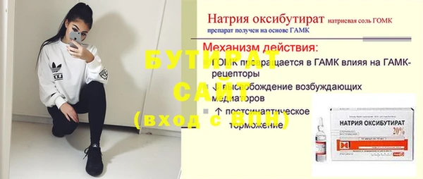 мефедрон VHQ Бугульма