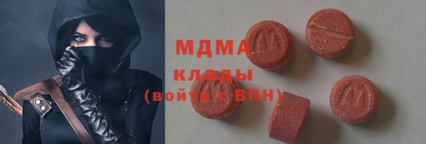 мефедрон VHQ Бугульма