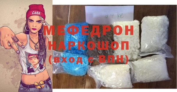 мефедрон VHQ Бугульма