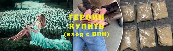 мефедрон VHQ Бугульма