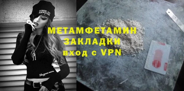 мефедрон VHQ Бугульма
