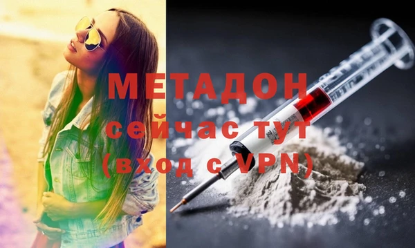 mdma Богородск