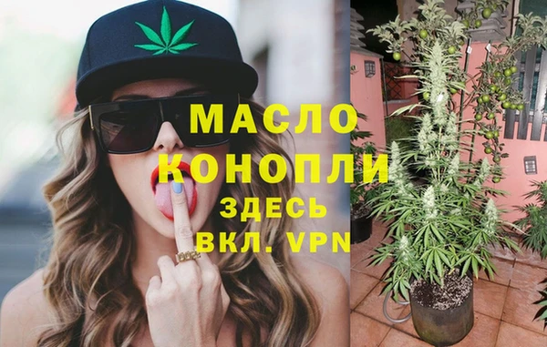мефедрон VHQ Бугульма