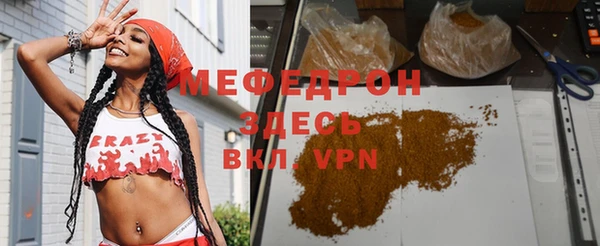 мефедрон VHQ Бугульма