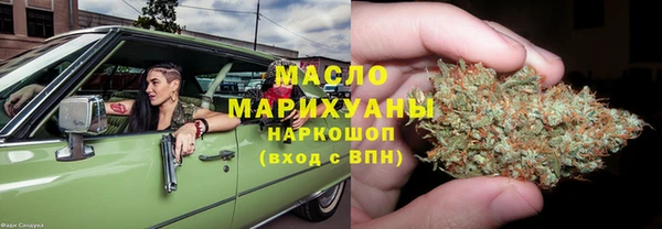 мефедрон VHQ Бугульма