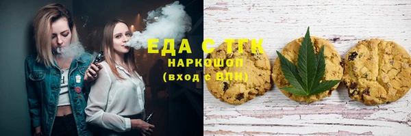 мефедрон VHQ Бугульма