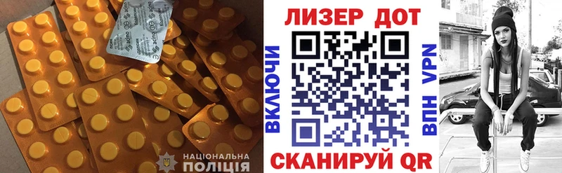 ЛСД экстази ecstasy  Купить где  Мамоново 