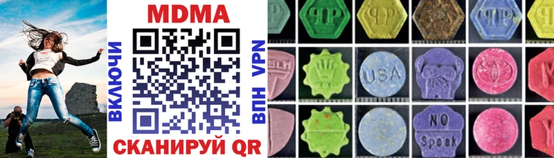 Купить  Мамоново  MDMA VHQ 