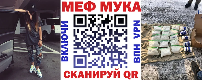 Купить  Мамоново  МЯУ-МЯУ VHQ 