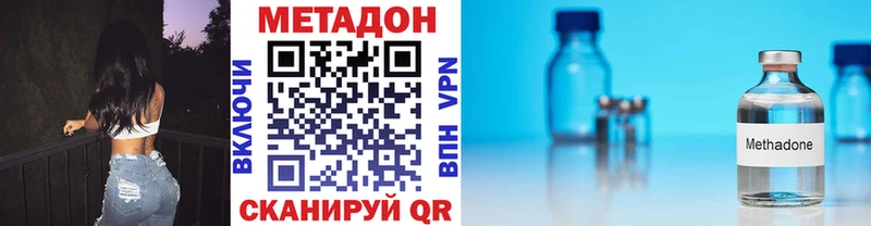 Купить  Мамоново  Метадон белоснежный 
