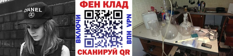 Купить где  Мамоново  МЕТАМФЕТАМИН Methamphetamine 