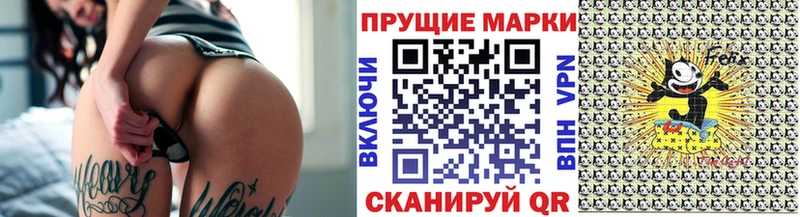 Марки NBOMe 1,8мг  Купить где  Мамоново 