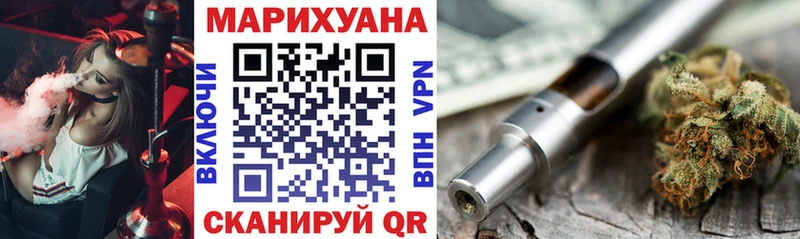 Шишки марихуана OG Kush Мамоново